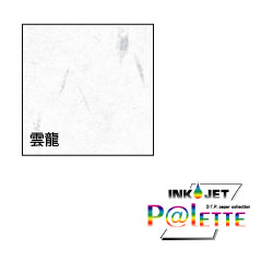 INKJET P＠LETTE（インクジェットパレット）｜株式会社