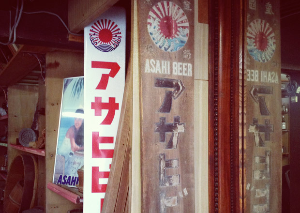 ホーロ看板 1000000106199_1.jpg