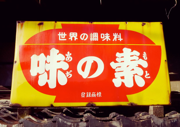 大日本加里株式會社　　　獨佛　加里　琺瑯看板　ホーロー看板 513VQiq-ltL._AC_UF350,