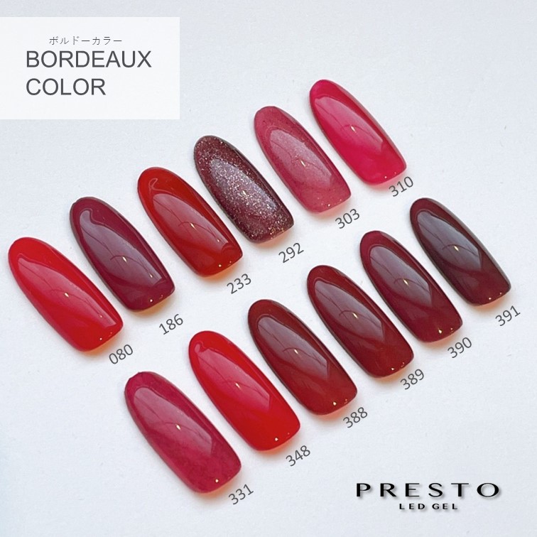 PRESTO カラージェル 348 2.7g | Nail Labo Online Shop ネイルラボ