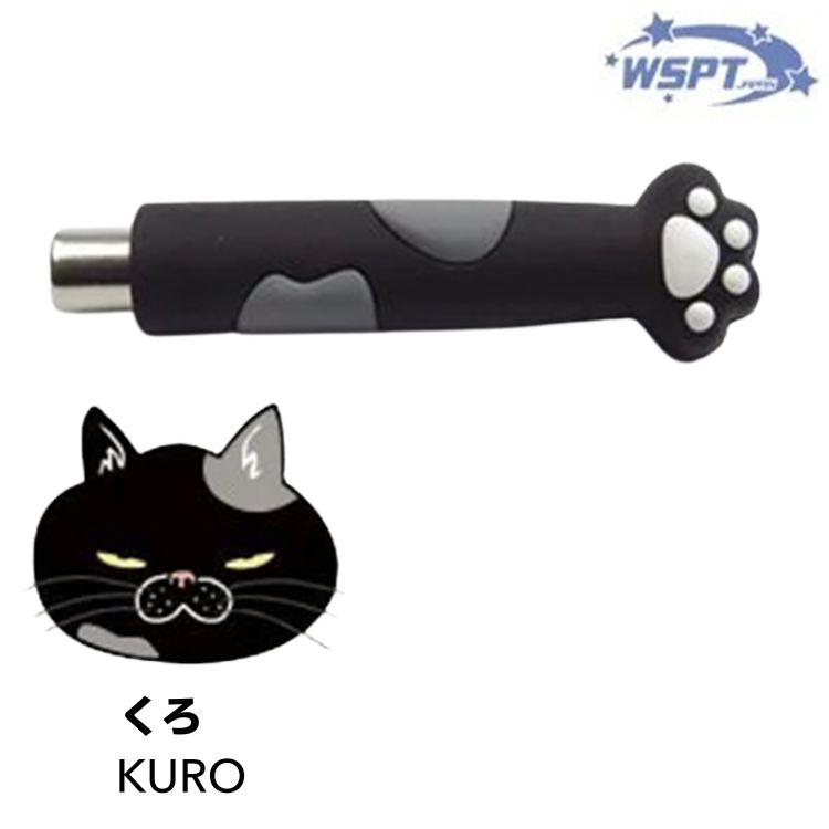 お取り寄せ StarBits byWSPTJAPAN 猫型 超磁石 ネイル用 スーパー