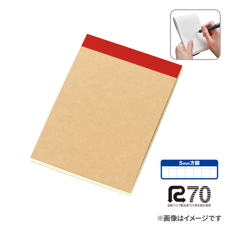 短納期】リサイクルA7メモパッド ブラック【オリジナルメモ帳 / シルク