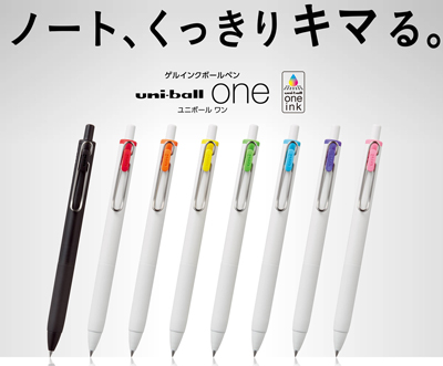 三菱鉛筆 uni-ballone ユニボール ワン 名入れ | 名入れ文房具屋ドットコム