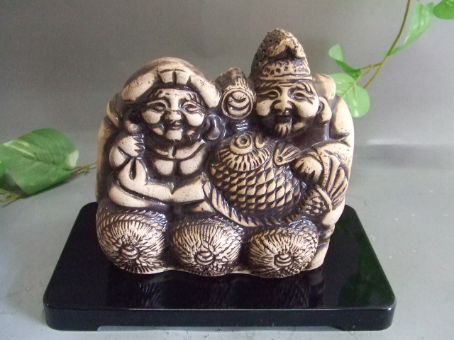 恵比寿大黒（黒台付き）｜中村陶器 信楽焼の通販サイト （滋賀/陶器