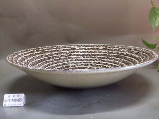 廣の茶白釉渦水盤｜中村陶器 信楽焼の通販サイト （滋賀/陶器/焼き物