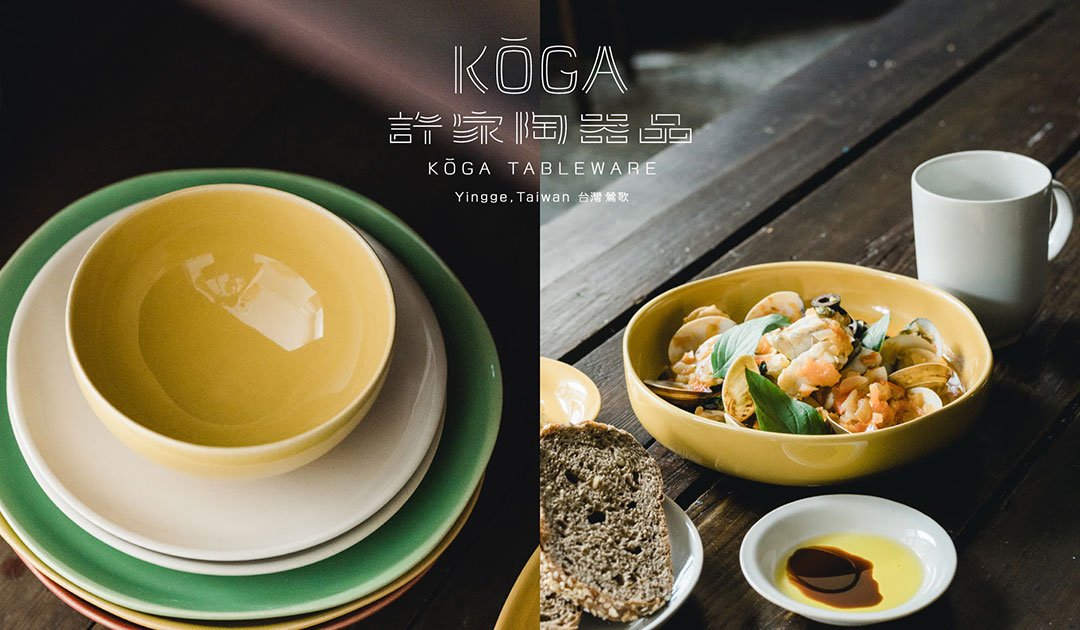 台湾陶磁器の産地で生まれた日用食器の新ブランド | 中川政七商店の