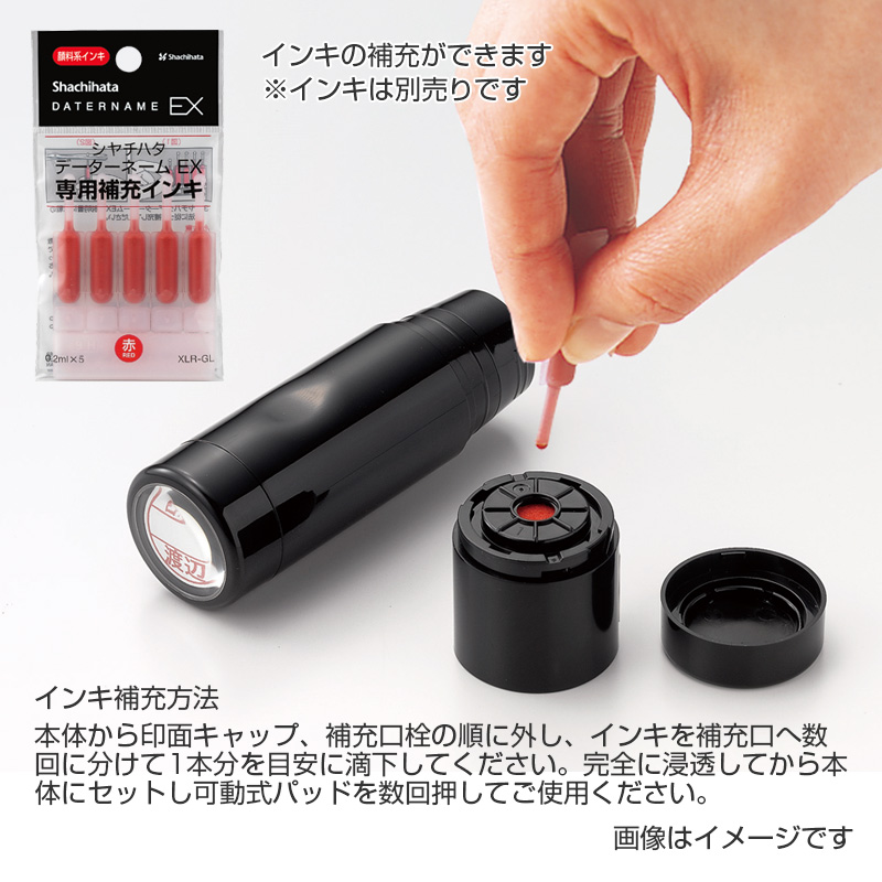 済】シャチハタ データーネームEX 12号 キャップ式 【シャチハタネーム