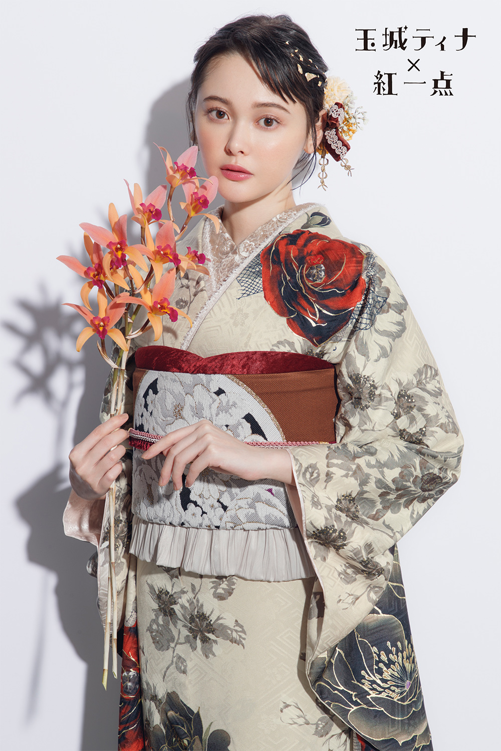 ナナイロキモノWEBショップ / 成人式振袖レンタルフルセット｜玉城