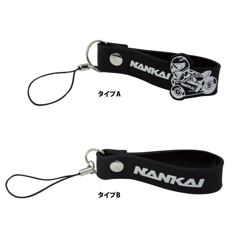 南海部品 オリジナル ストラップ KEY-001南海部品カタログサイト・