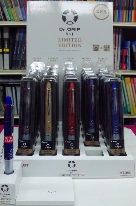 ドクターグリップ リミテッドエディション 4+1 限定版 ドクター