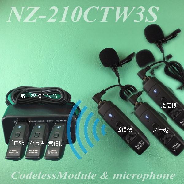 説明欄見てね! cb無線 ‥送受信機マイクセット付きです 説明欄見てね