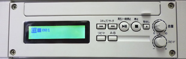 WA-2800CD ダイバシティCDデッキ内蔵ワイヤレスアンプ ｜ なんず