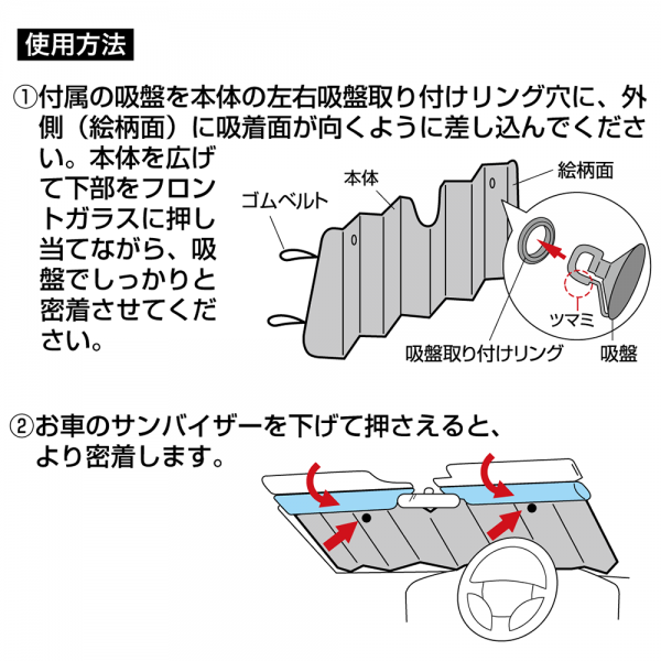 DC-56 サンシェードL ＜カーズ＞ - 株式会社EXIZZLE-LINE NAPOLEX Dept.