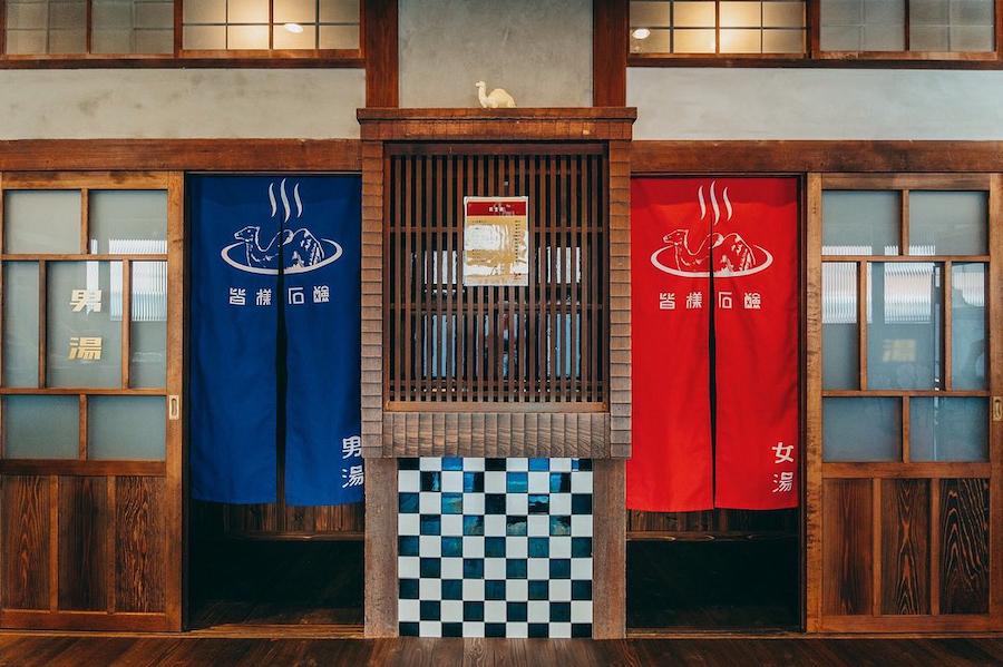 御所市〉古き良き銭湯文化を守る若手番頭（御所宝湯／太田 有哉さん