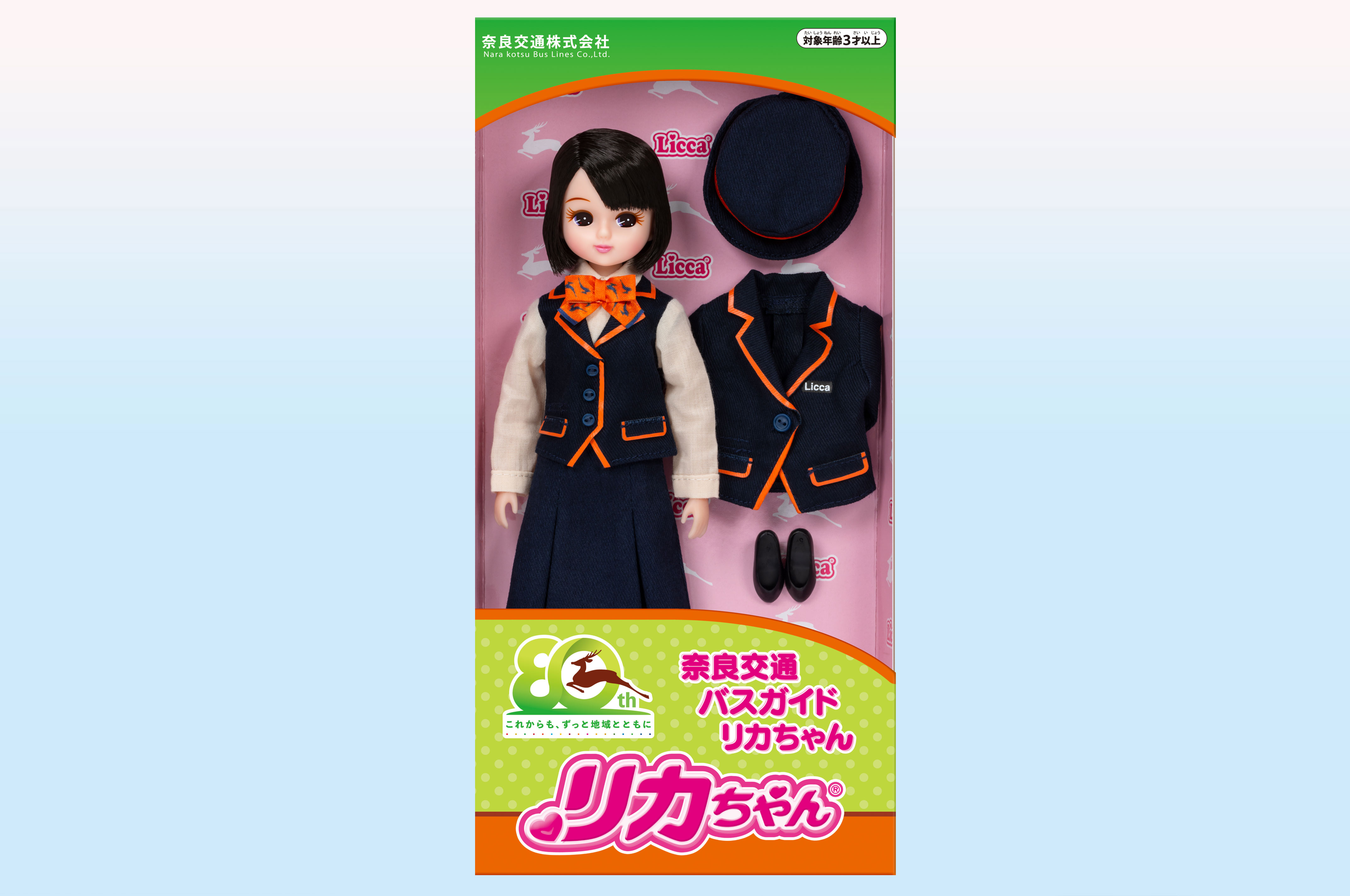 新品】未開封 リカちゃん バスガイド 奈良交通 80周年 数量限定 先行