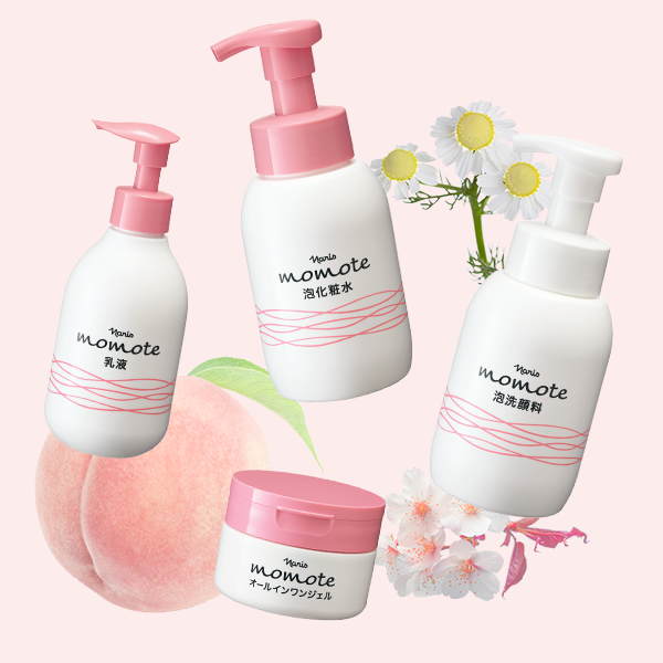 ナリス化粧品 マジェスタ ローションⅠ️ミルク セット ナリス化粧品