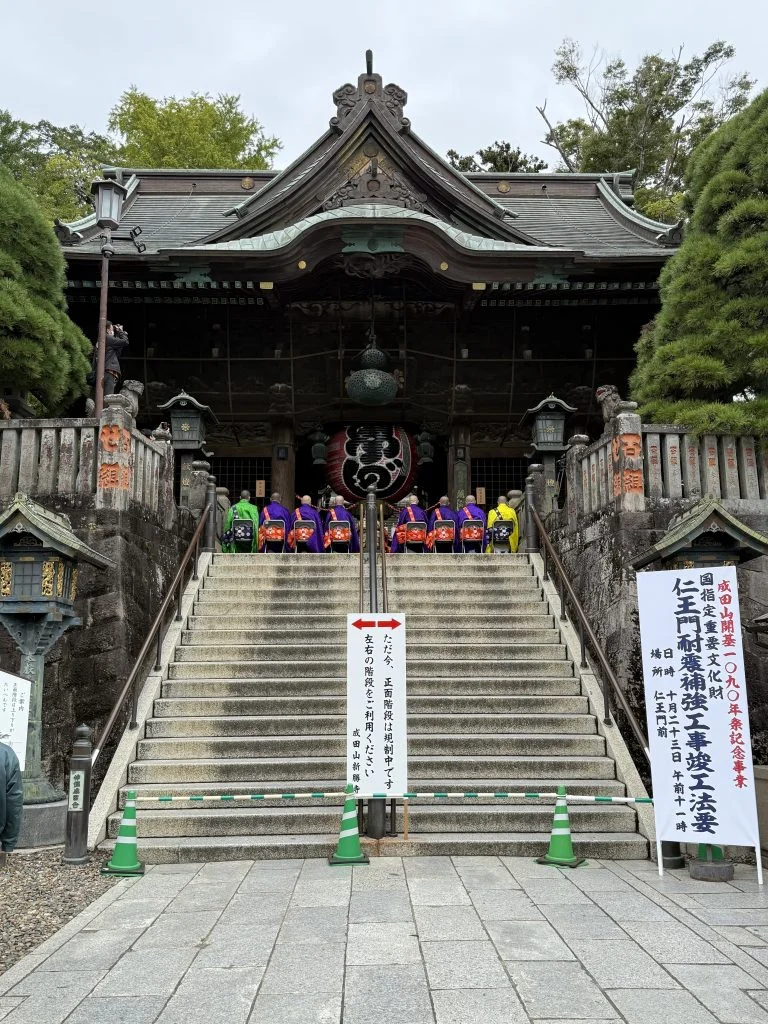 成田山開基1090祭記念事業 国指定重要文化財 仁王門耐震補強工事竣工