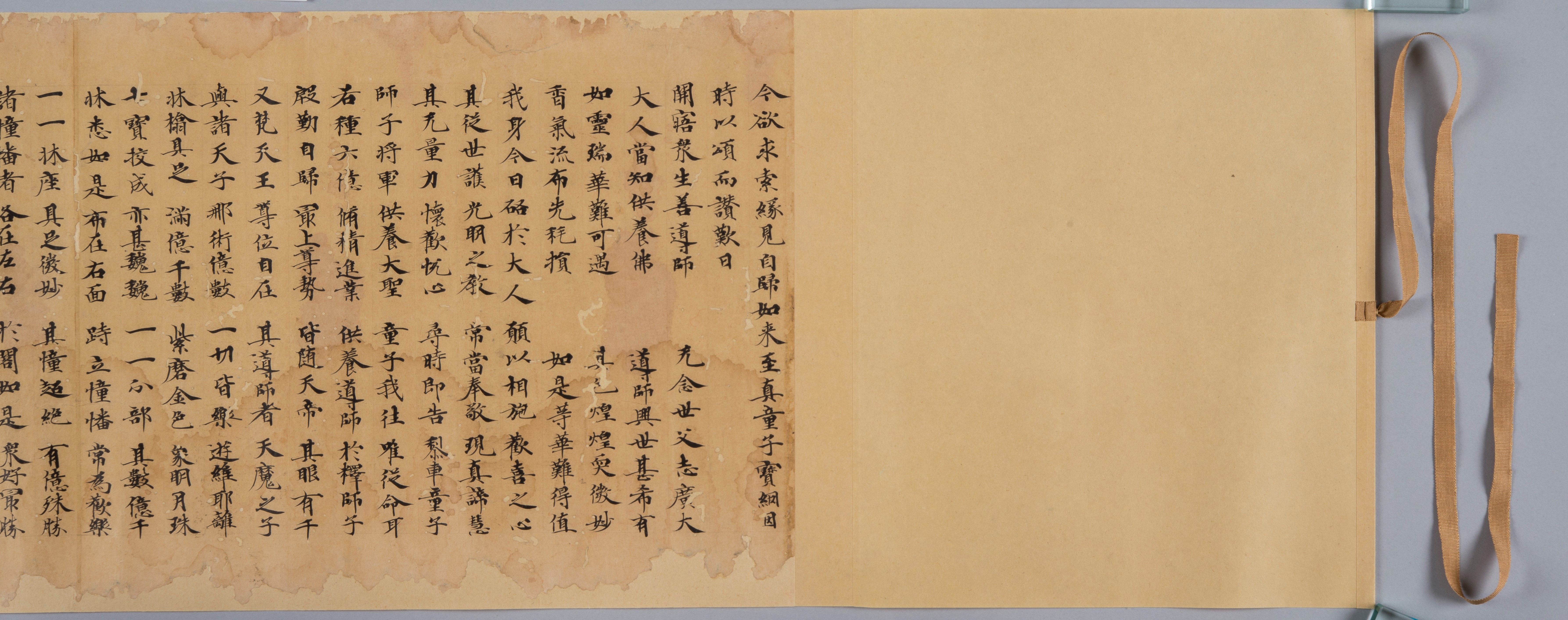 13 松﨑コレクションの古写経 – 成田山書道美術館