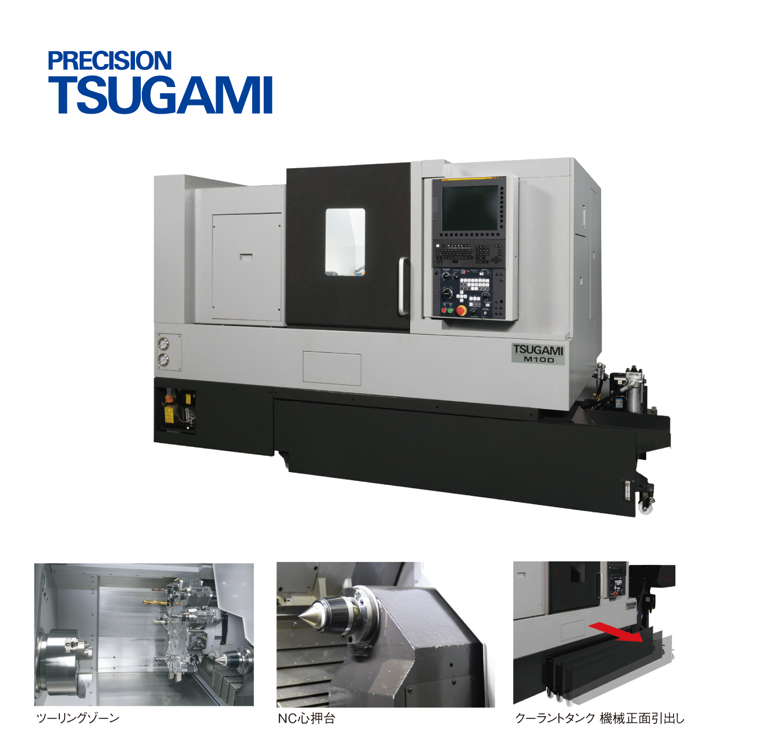 セレシナ - 株式会社ツガミ