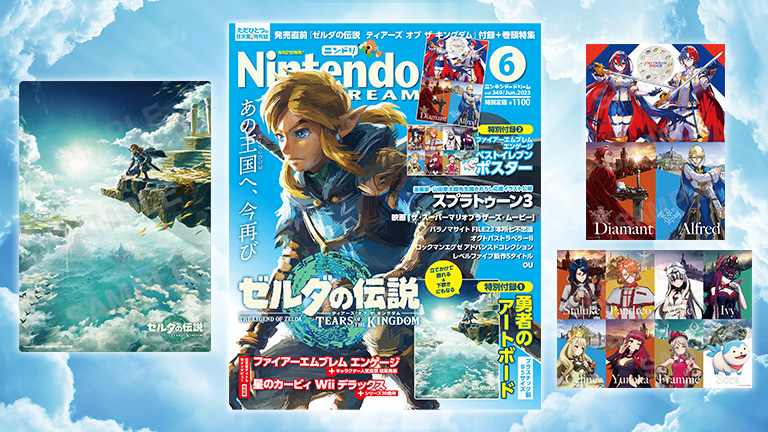 ゼルダの伝説ポスター3種+クラブニンテンドーカレンダー2種 ゲームの