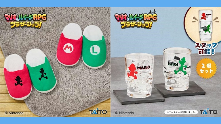 マリオ ルイージ グッズ まとめ売り ニコイチになった『マリオ