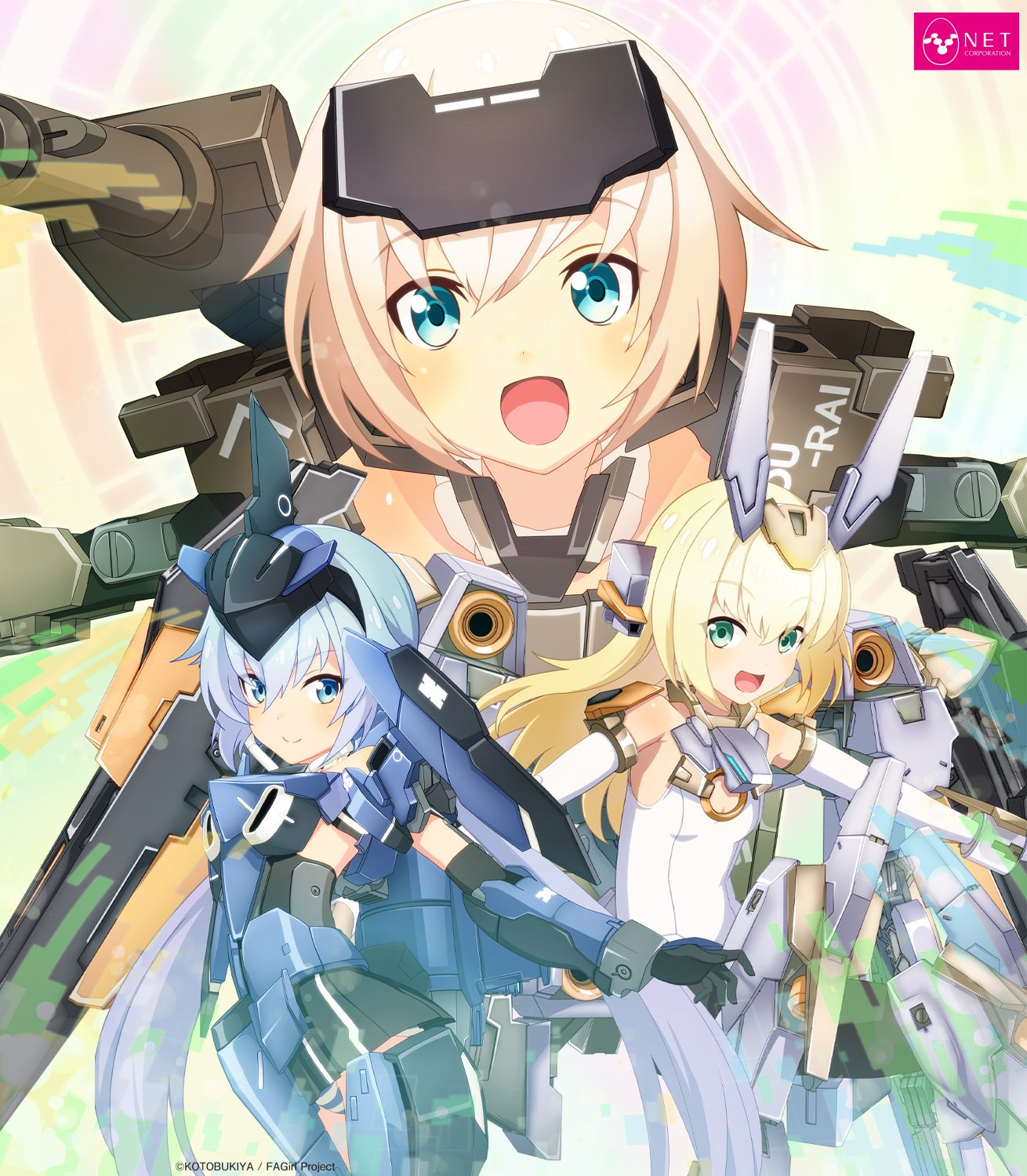 パチスロ フレームアームズ・ガール - NET CORPORATION - ネット株式会社