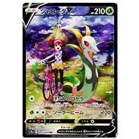 チルタリス CHR [白熱のアルカナ] S11a 074/068 買取 | ポケモンカード