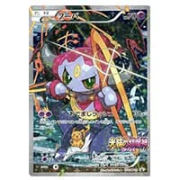 PSA5 光輪の超魔神 フーパ PROMO XYシリーズプロモ PSA6】フーパ