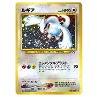 PSA9 ルギア 旧裏 金、銀、新世界へ 249 2000 PSA9 ルギア 旧裏 金、