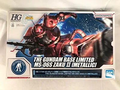 買取】1/144 HG MS-06S シャア専用ザクII CoCoICHI エクストラ