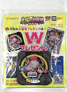 未開封3セット】ポケモンカード フーパ プロモ 未開封 光輪の超魔神