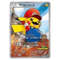 紳士風のピカチュウ 210/SM-P 買取 | ポケモンカード買取ならもえたく！