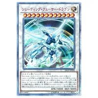 遊戯王 サイバードラゴンインフィニティ 20th psa10 サイバー