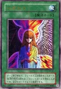 ブラック・デーモンズ・ドラゴン【RB-18 NP】 買取 | 遊戯王OCG買取