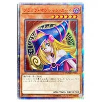 ブラック・マジシャン・ガール【DMMD-JP001 20thSE】 買取 | 遊戯王OCG