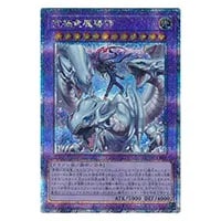 究極竜魔導師【QCDB-JP001 QCSE】25th 買取 | 遊戯王OCG買取ならもえたく！