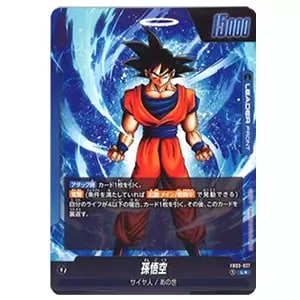 本日限定価格」FB03-140 孫悟空：GT SCR PSA10 孫悟空：GT(パラレル