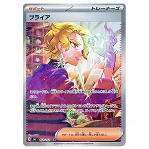 PSA9連番】タロSR・SAR(ステラミラクル) タロ SR [ステラミラクル] SV7