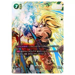 孫悟空 スーパーパラレル scr フュージョンワールド fb05-119