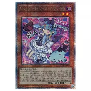 遊戯王 魔導師の弟子－ブラック・マジシャンガール25th 遊戯王 魔術師
