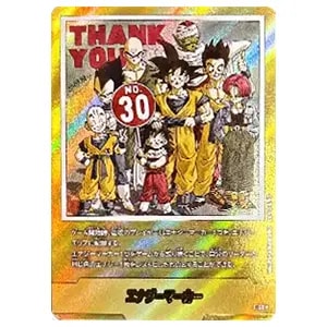 エナジーマーカー(パラレル/30巻表紙) ☆ [MANGA BOOSTER 01] E-60