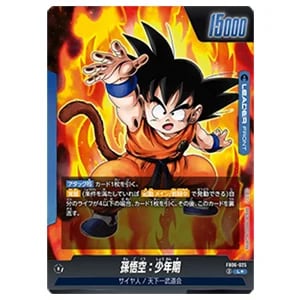 孫悟空：少年期 SCR ☆ FB06 ブースターパック『迫り来る脅威』 FB0