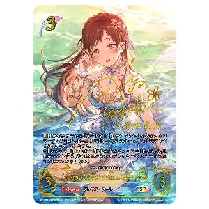 渚の花嫁 新田美波 SL [アイドルマスター シンデレラガールズEX] ECP02