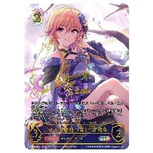 非売品】アイドルマスター シンデレラガールズ 二宮飛鳥 B2 ポスター