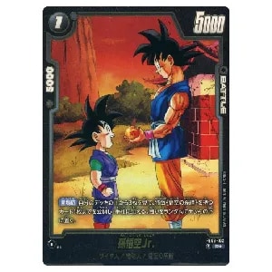 孫悟空Jr.(パラレル) R☆ [誇り高き戦闘民族] FB08-102 買取