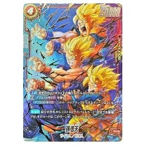 孫悟天(パラレル) SCR [誇り高き戦闘民族] FB08-121 買取
