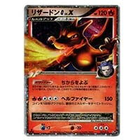 ポケモンカード リザードンG LV.X 1ED psa9 2025 メガリザードンX ex