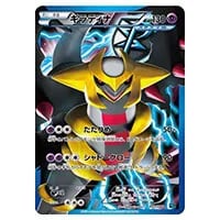 ギラティナ R [プラズマゲイル] BW7 035/070 買取 | ポケモンカード