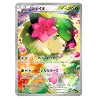 ミュウ [幻・伝説 ドリームキラコレクション] CP5 017/036 買取