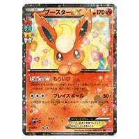チルタリス U [ポケキュンコレクション] CP3 029/032 買取 | ポケモン
